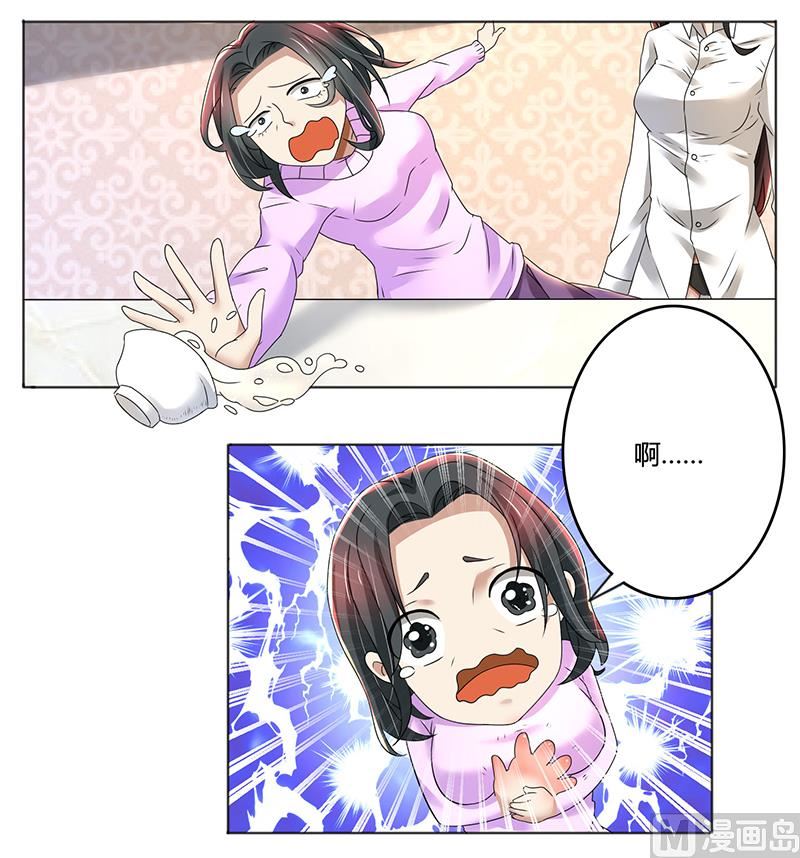 第79话 威胁9