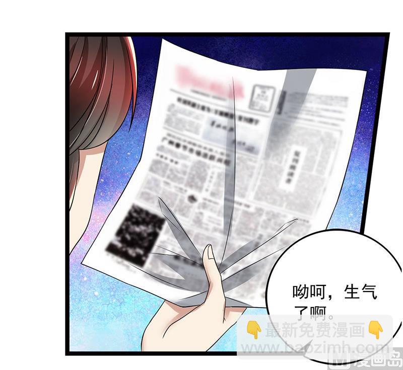 第80话 林母的计谋11