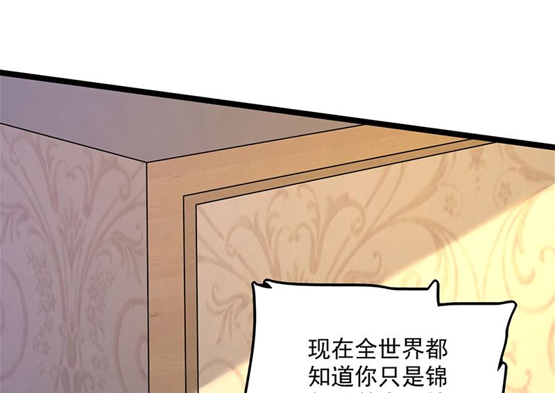 第80话 林母的计谋15