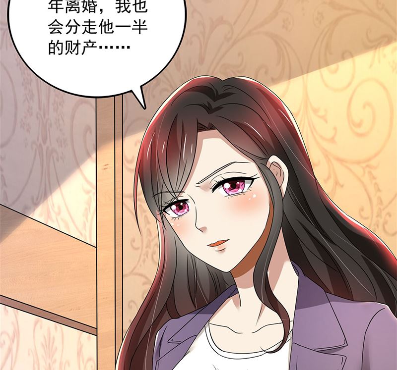 第80话 林母的计谋23