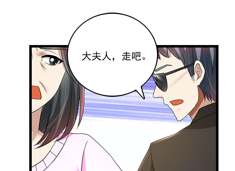 第80话 林母的计谋32