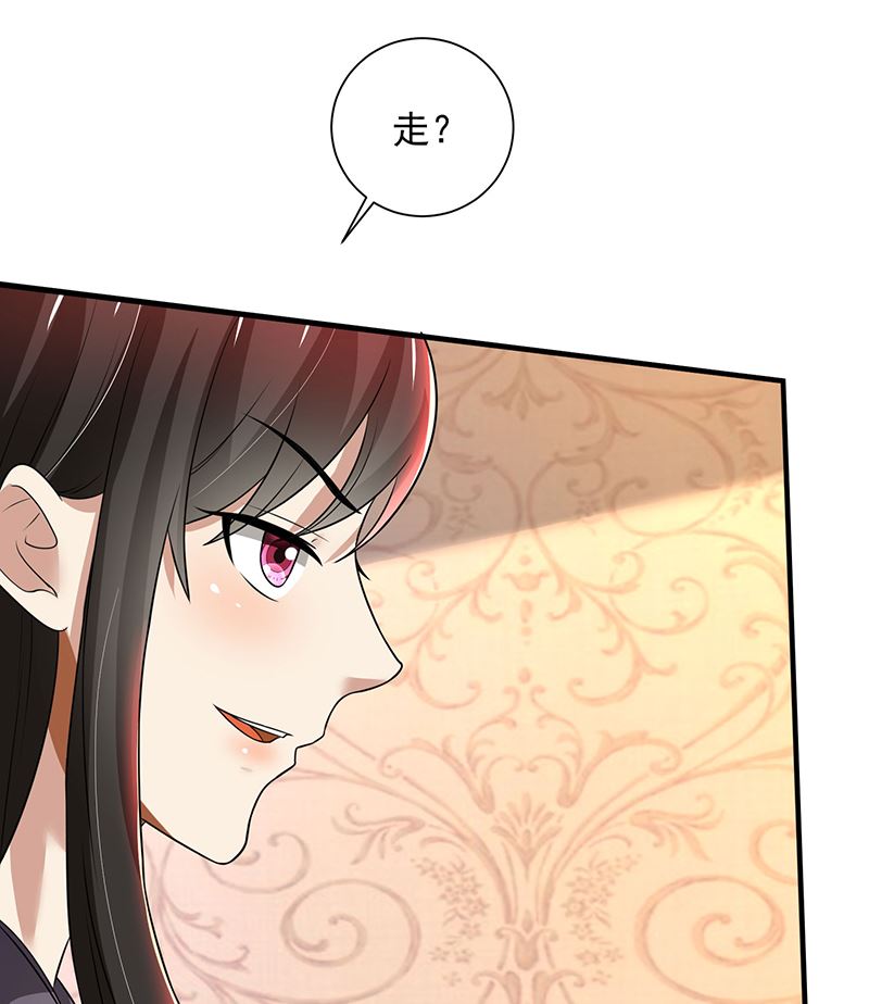 第82话 成为第二大股东15