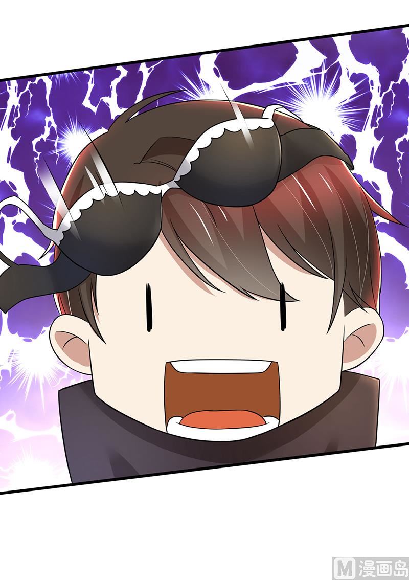 第82话 成为第二大股东19