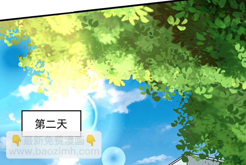 第82话 成为第二大股东21