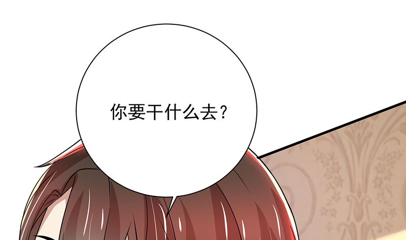 第82话 成为第二大股东24
