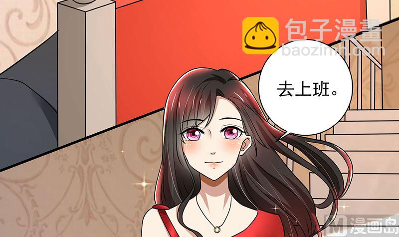 第82话 成为第二大股东26