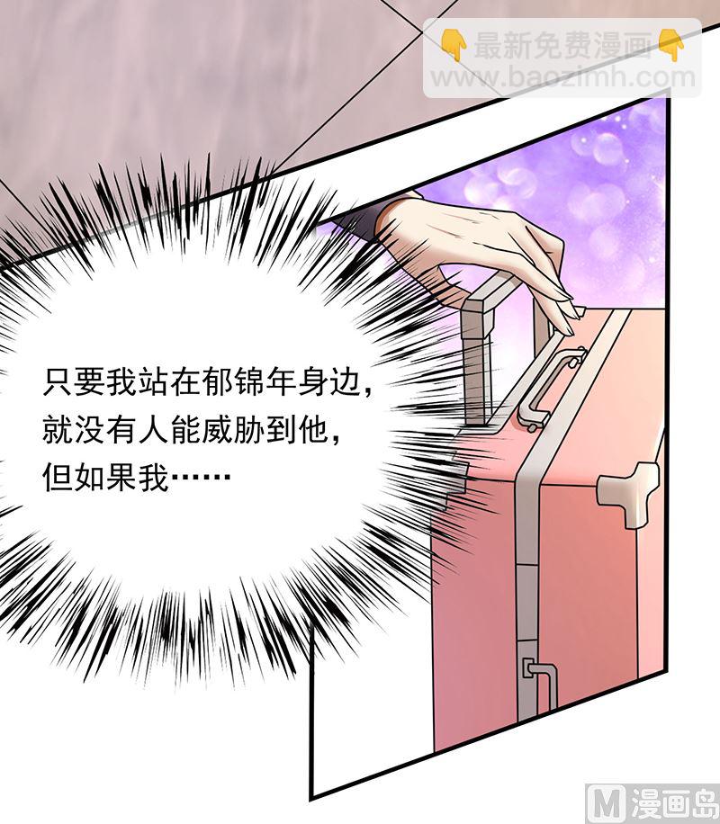 第82话 成为第二大股东6