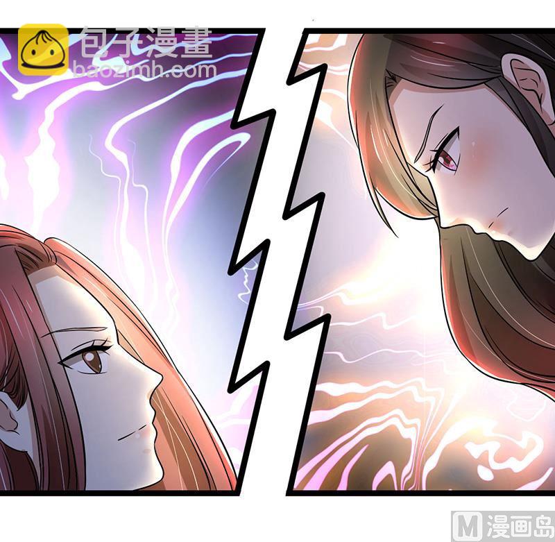 第85话 团队带的不错嘛14