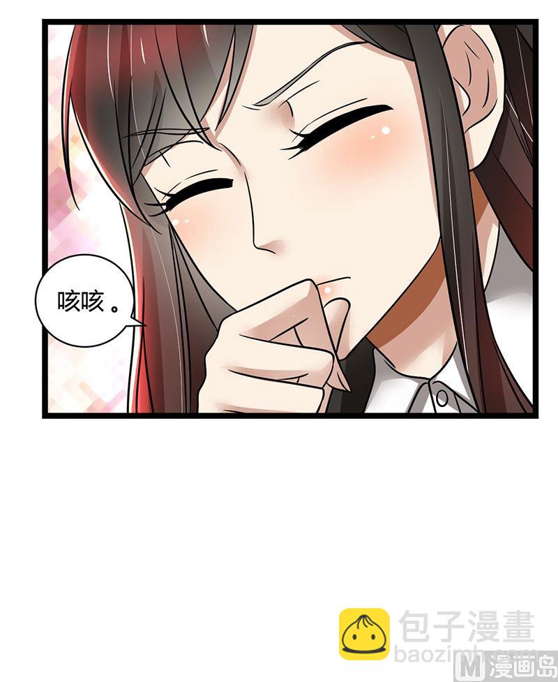 第85话 团队带的不错嘛15