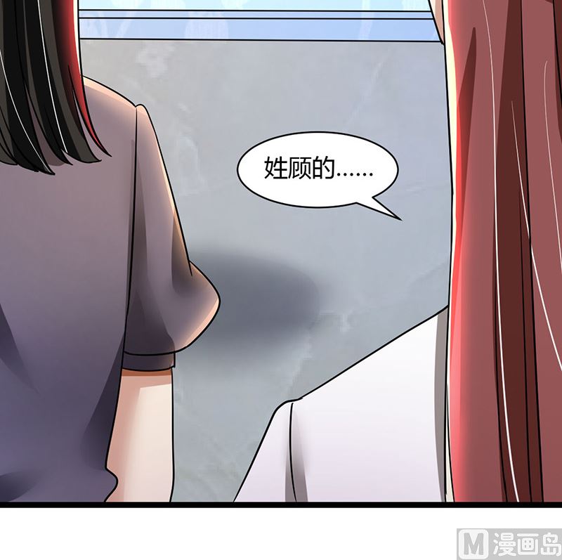 第85话 团队带的不错嘛32