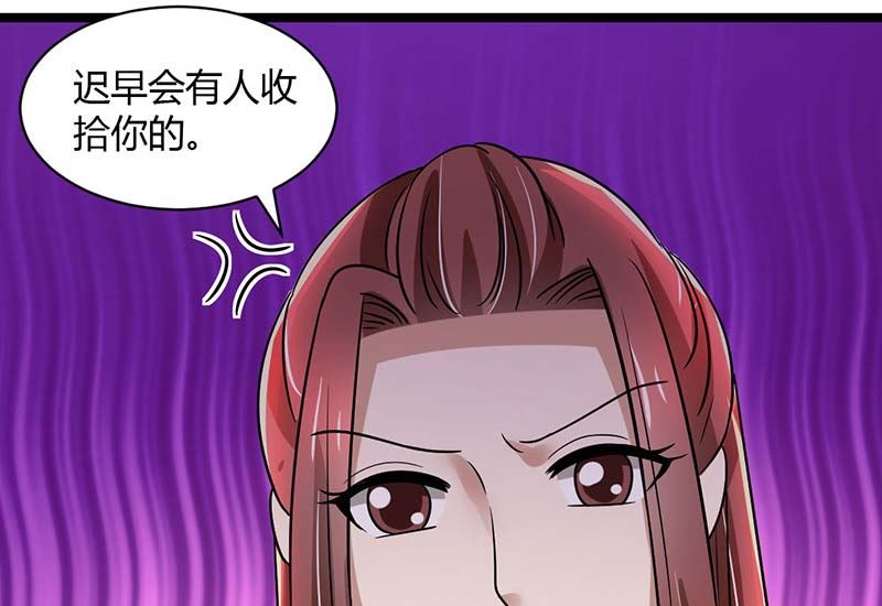 第85话 团队带的不错嘛33