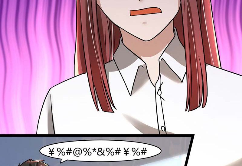 第85话 团队带的不错嘛34