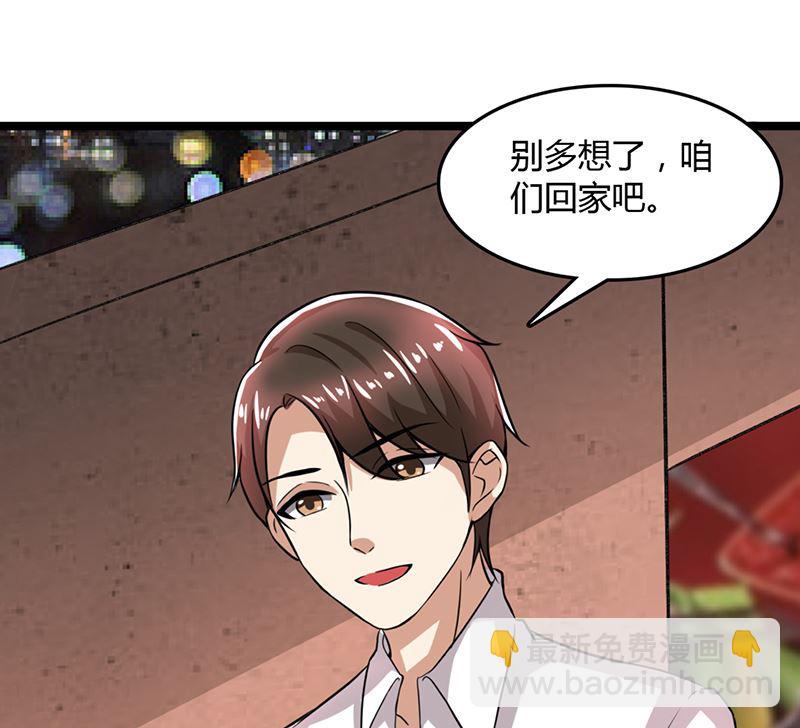 第88话 爷爷病了1