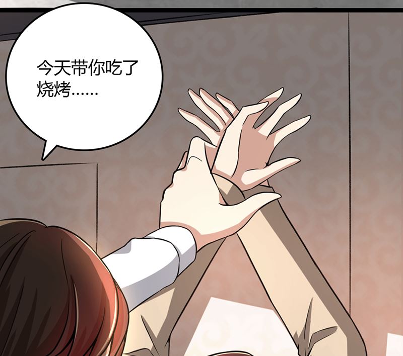 第88话 爷爷病了10