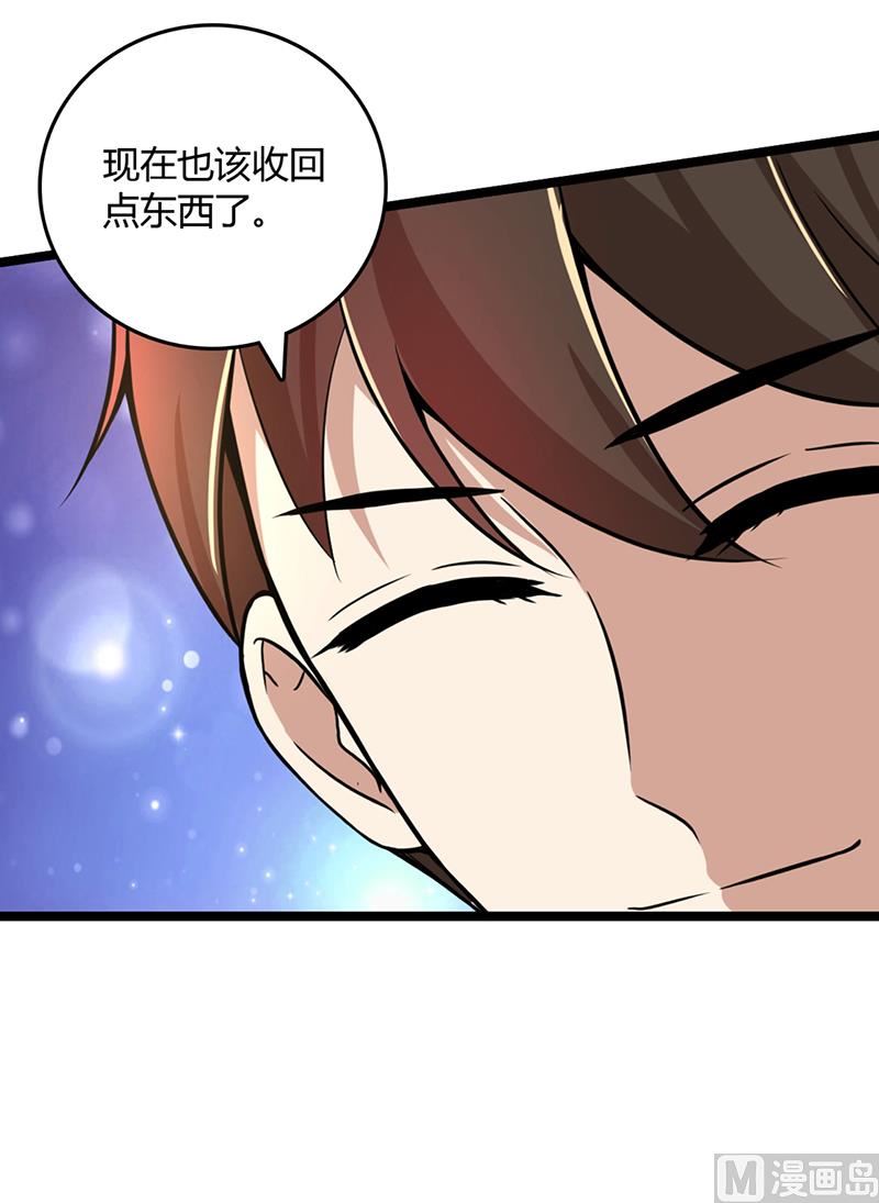第88话 爷爷病了12