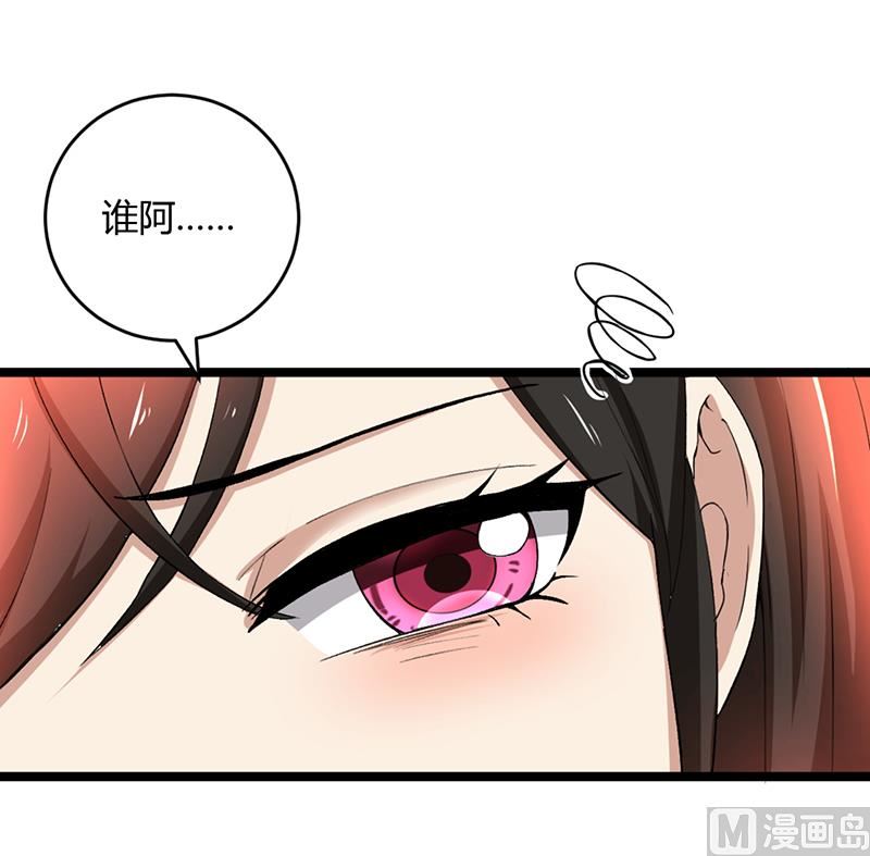 第88话 爷爷病了22