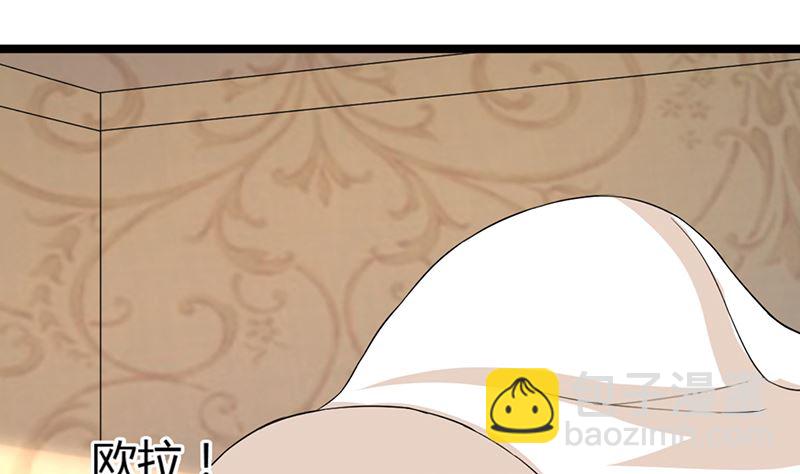 第88话 爷爷病了23