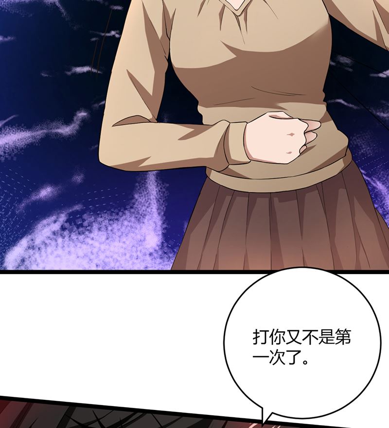 第88话 爷爷病了33
