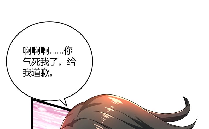 第88话 爷爷病了35