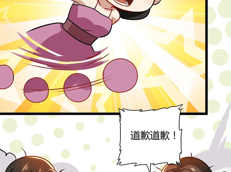 第88话 爷爷病了39