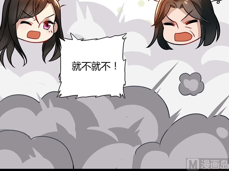 第88话 爷爷病了40
