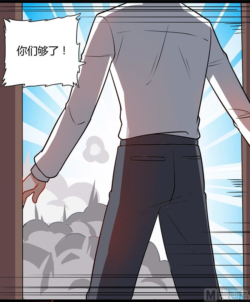 第88话 爷爷病了41