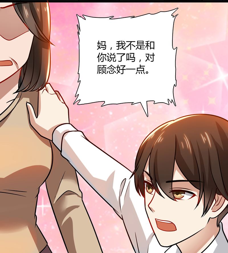 第88话 爷爷病了42