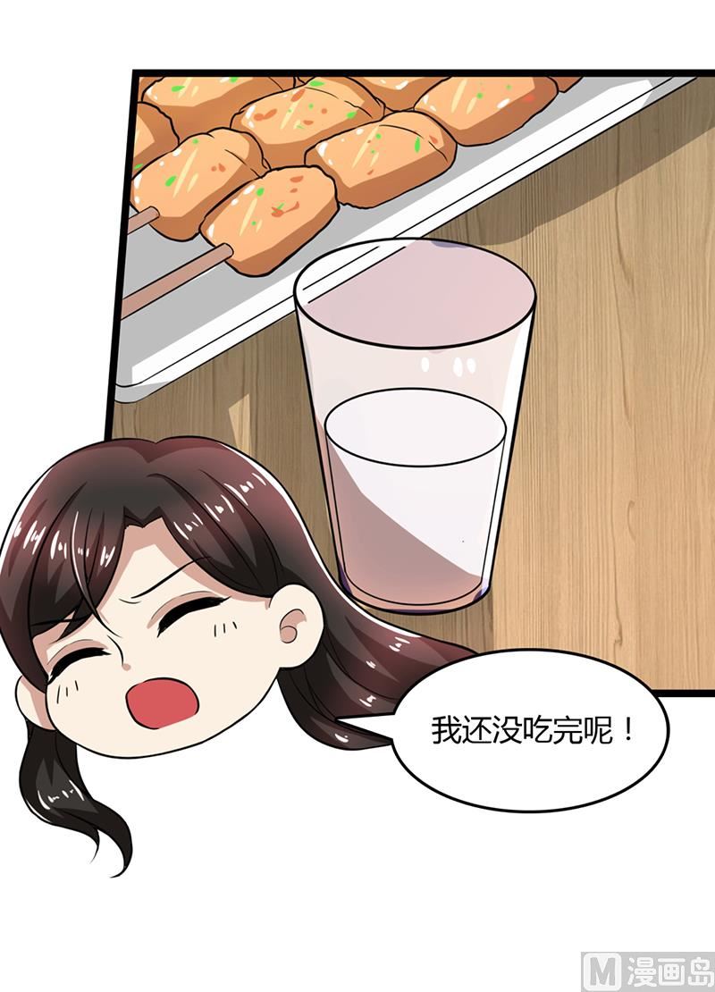 第88话 爷爷病了5