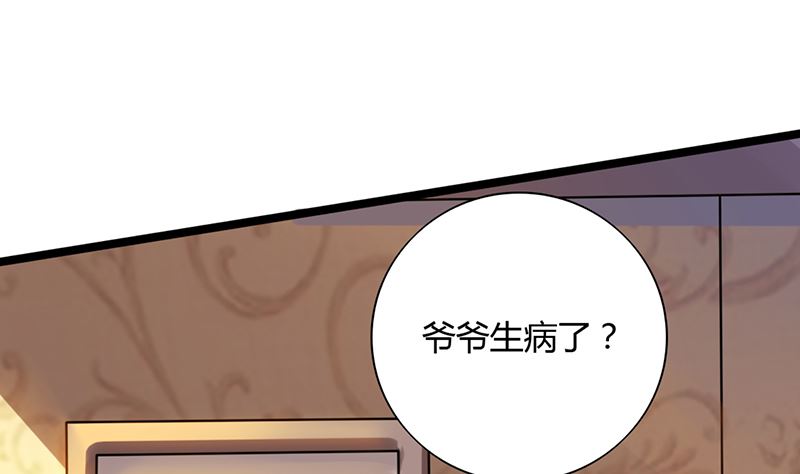 第88话 爷爷病了52