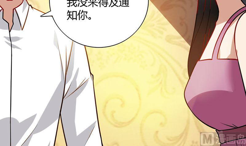 第88话 爷爷病了54