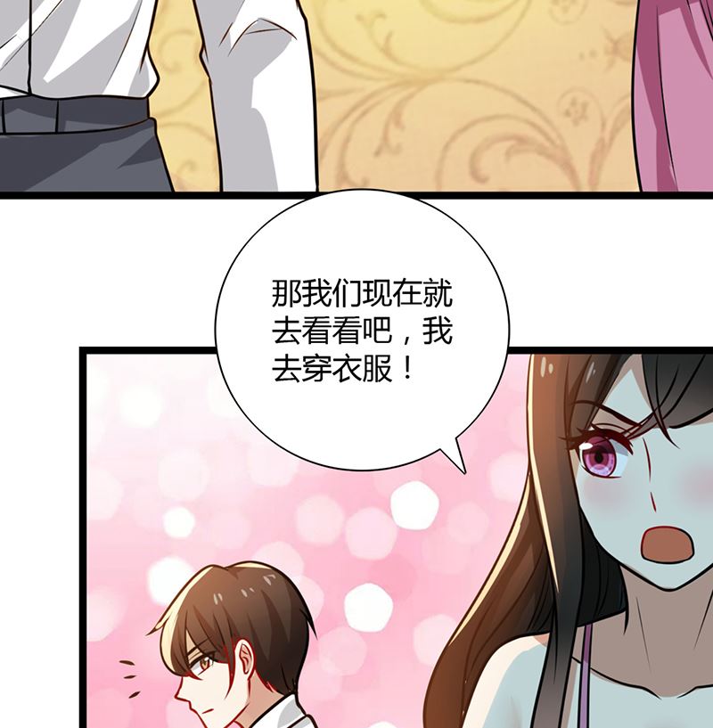 第88话 爷爷病了55