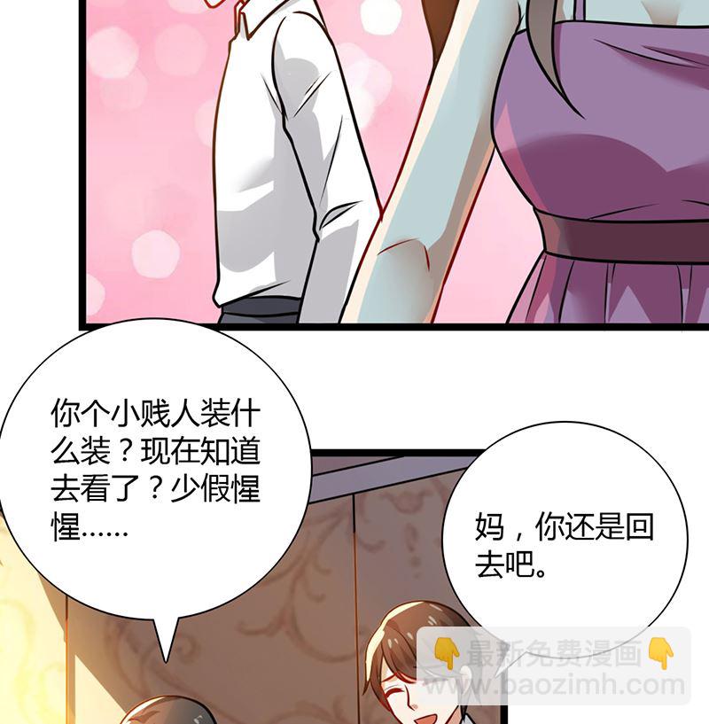 第88话 爷爷病了56