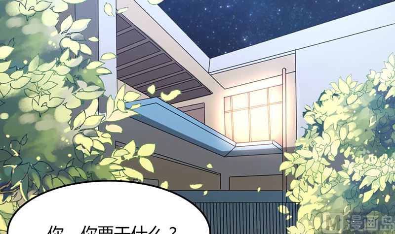 第88话 爷爷病了8