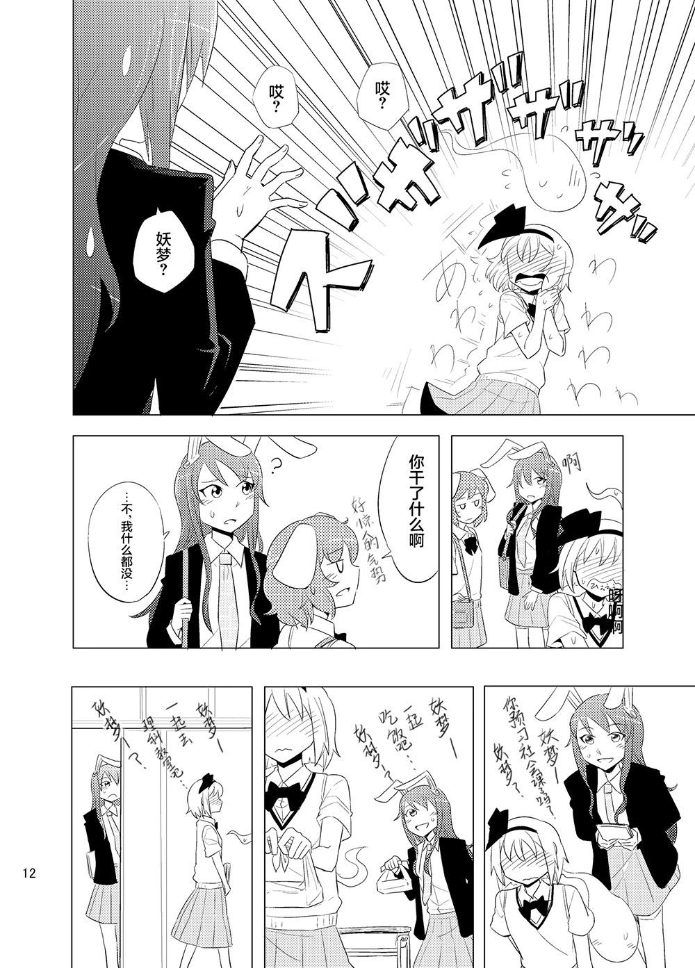 第01话12