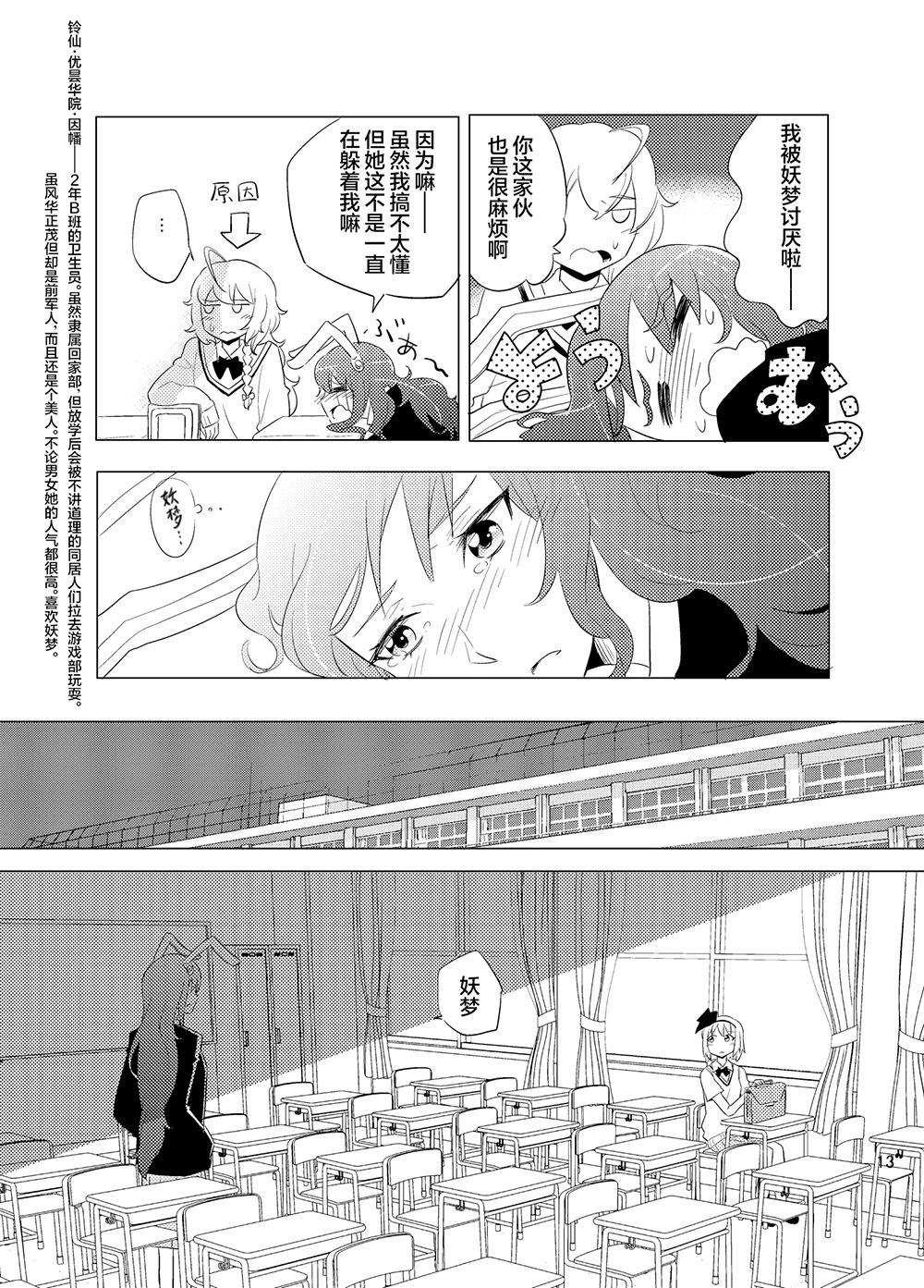 第01话13