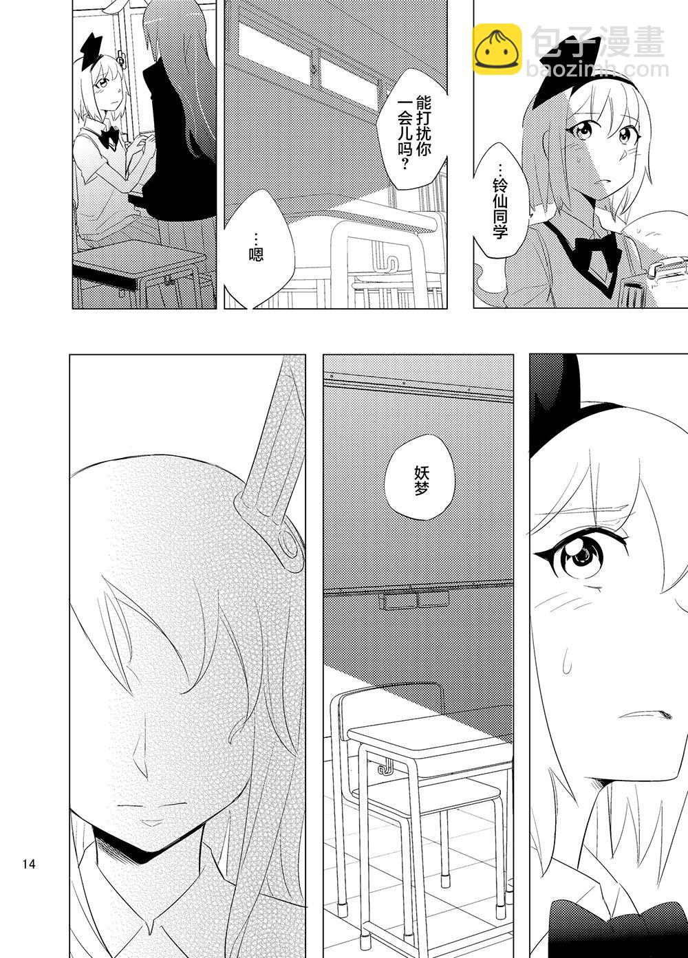 第01话14