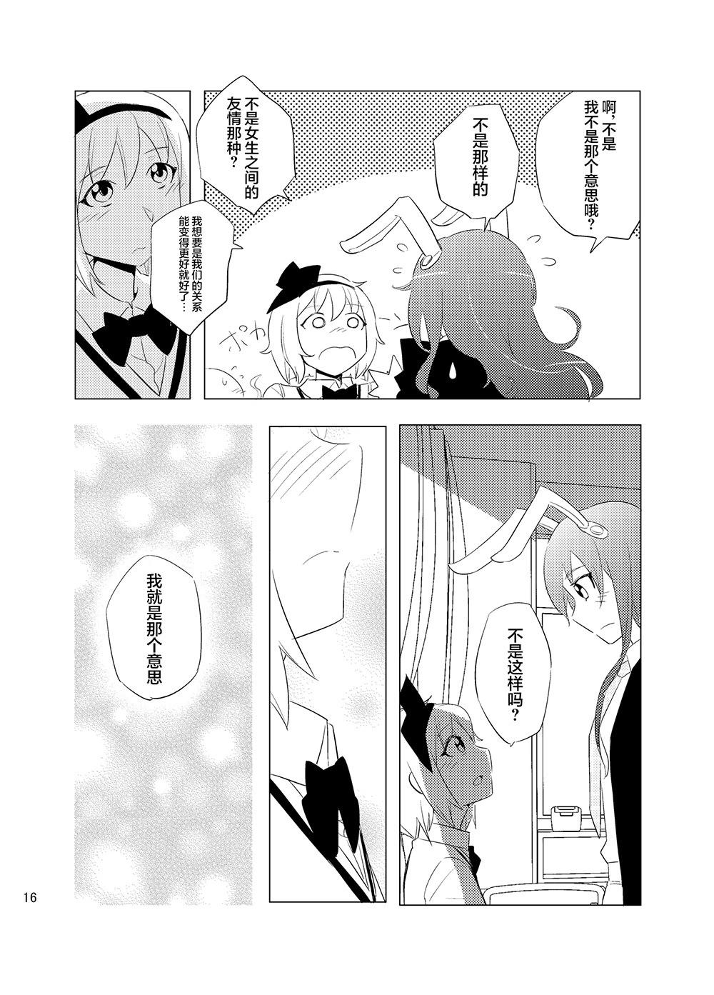 第01话16