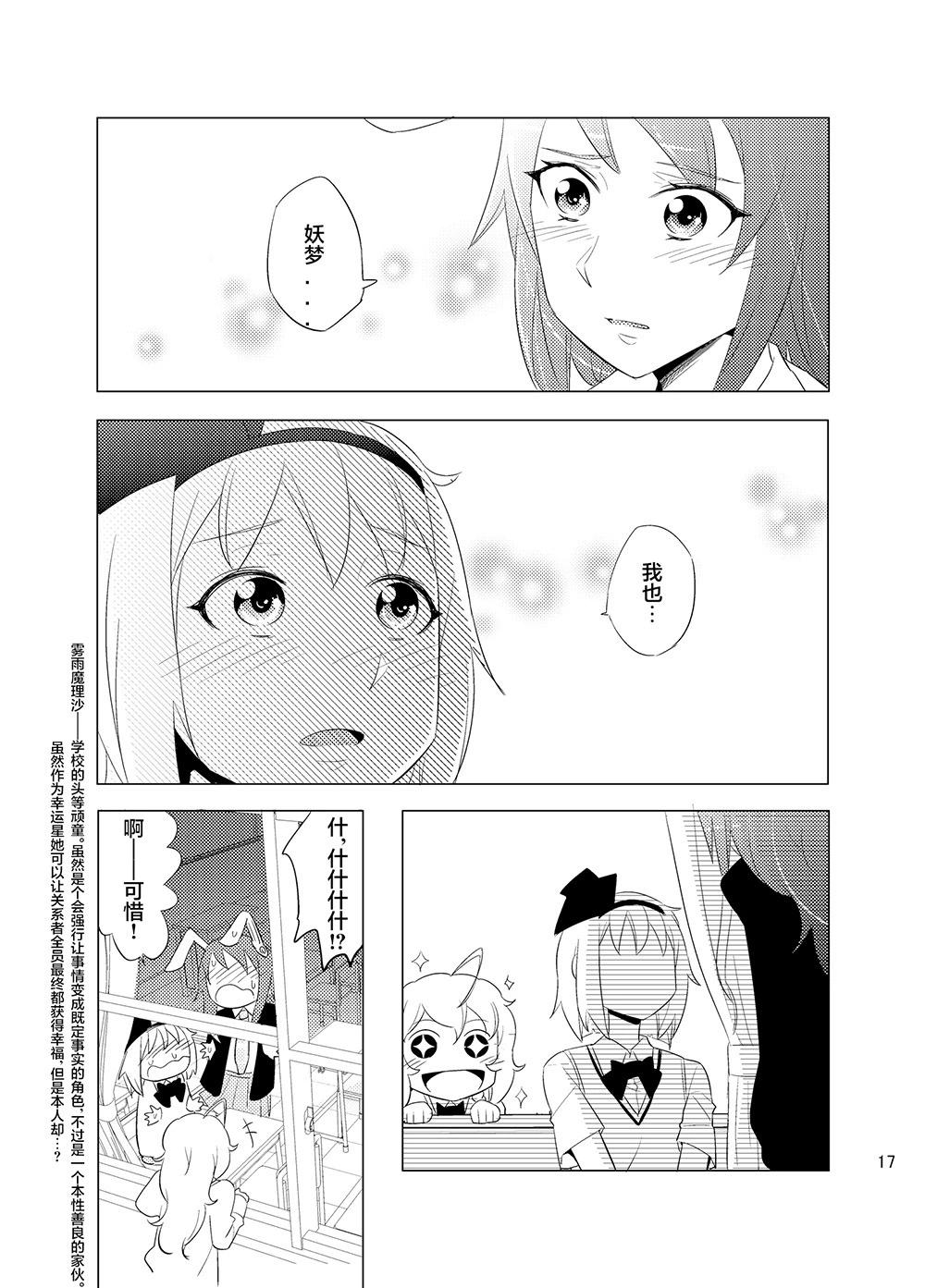 第01话17