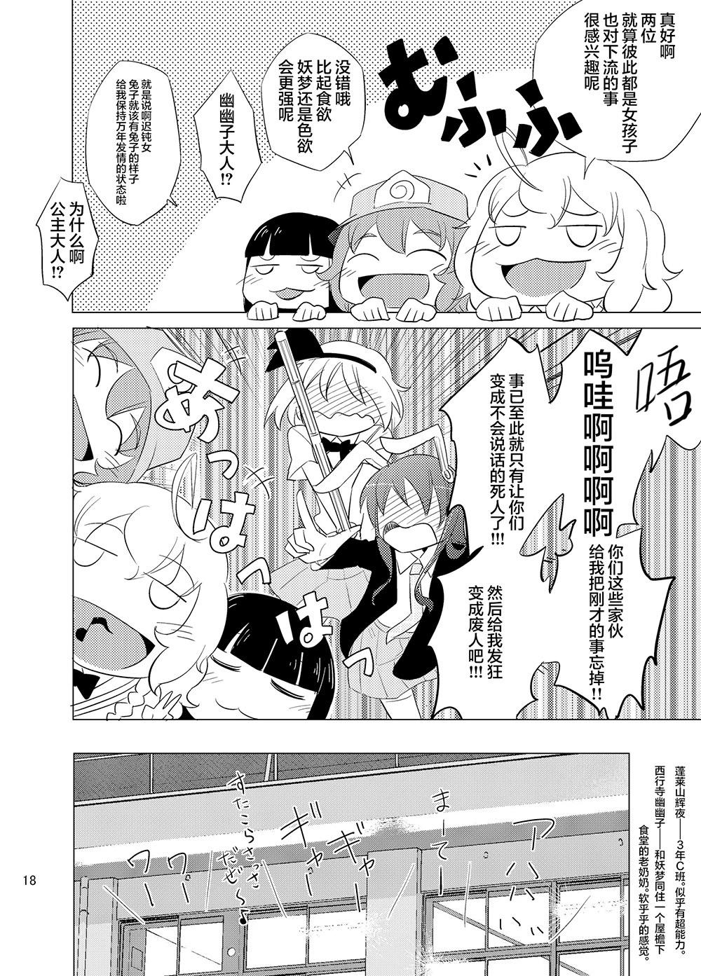 第01话18