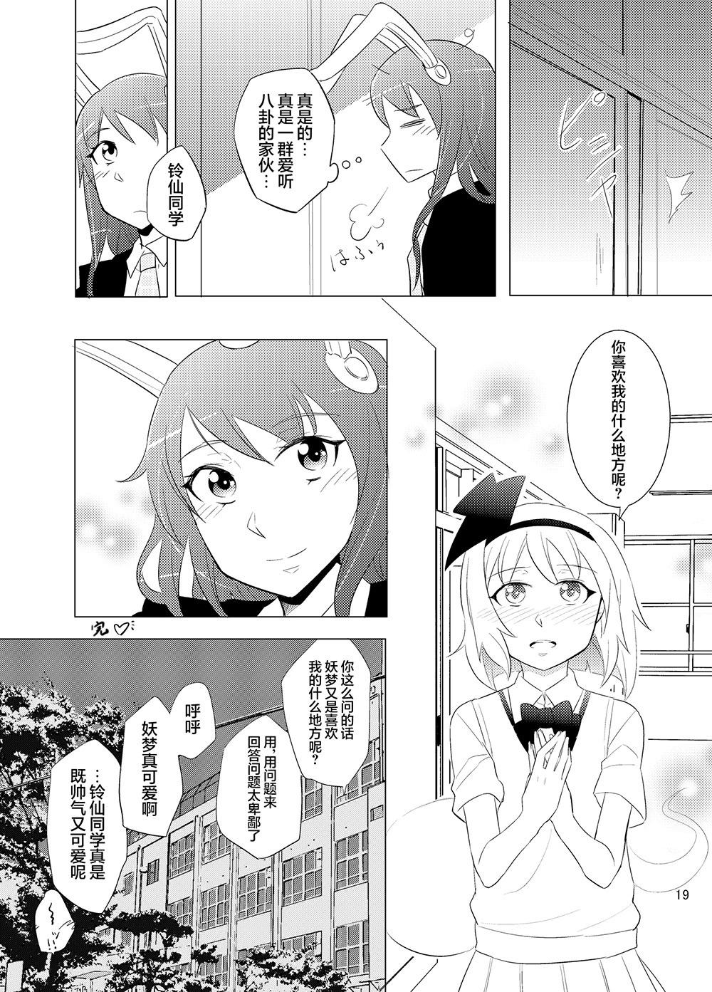 第01话19
