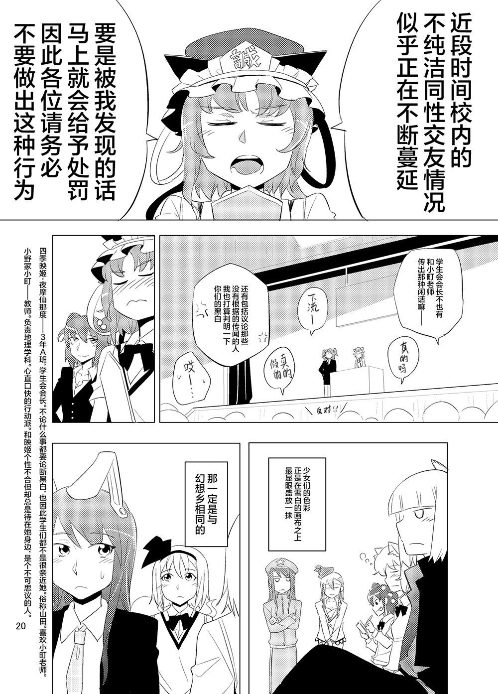 第01话20