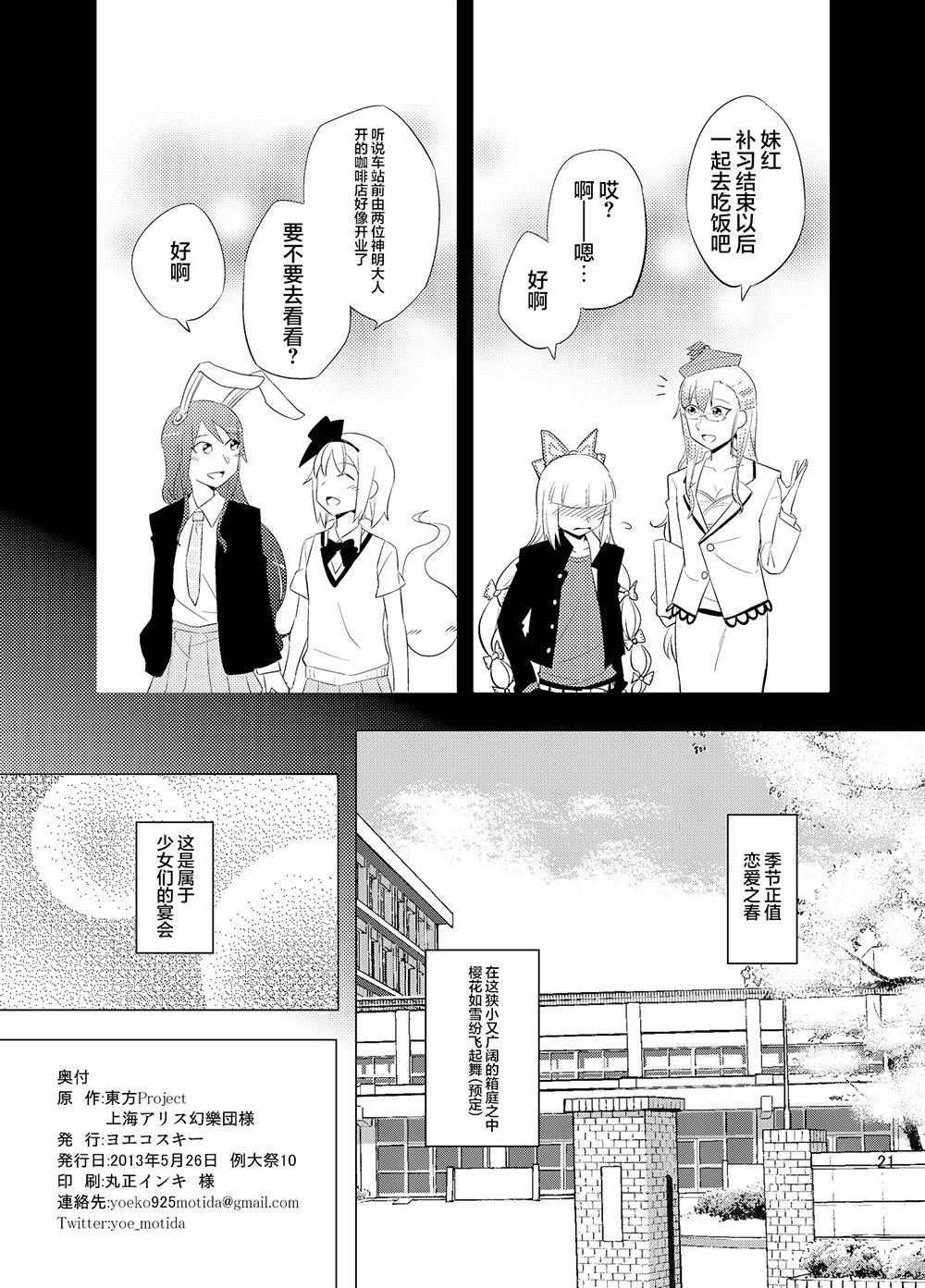 第01话21