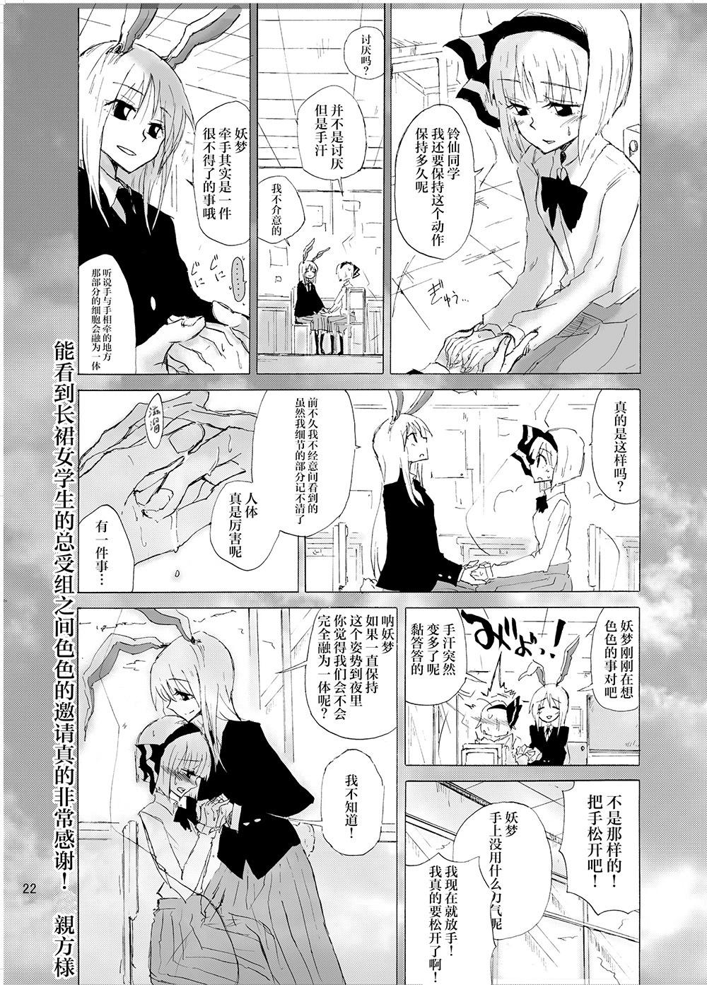 第01话22