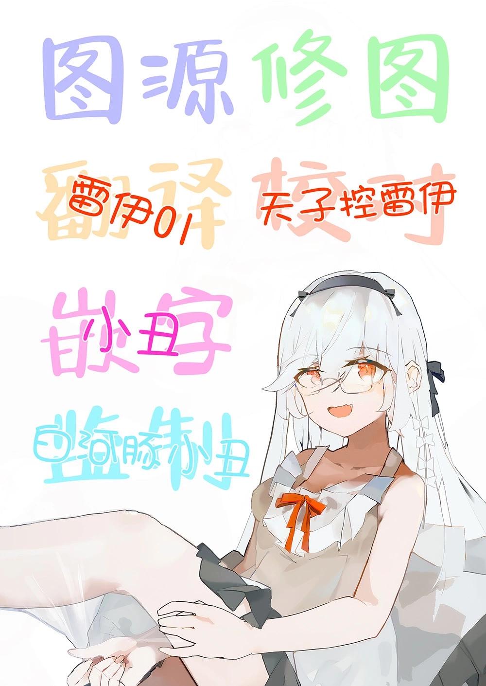 第01话26