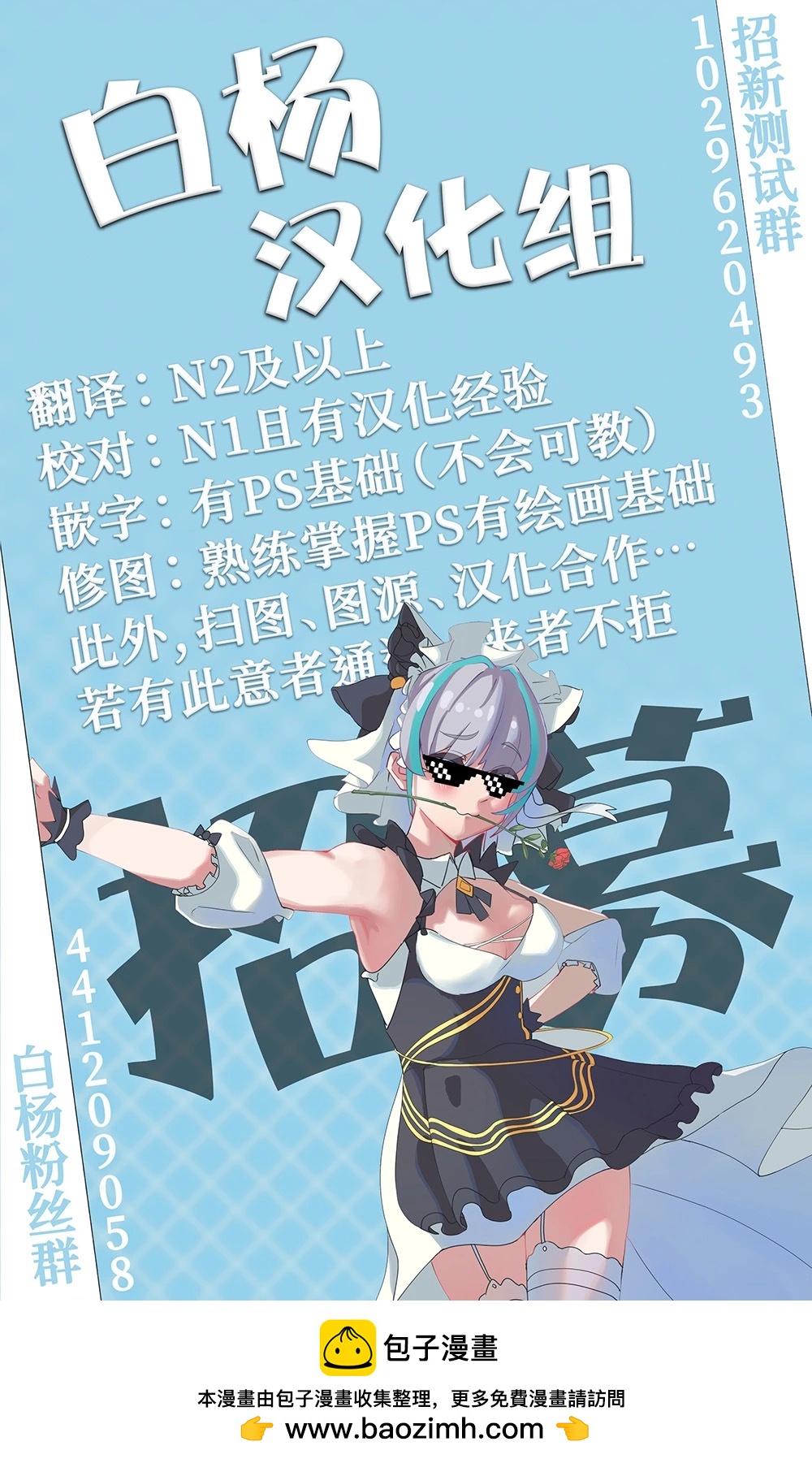 第01话27