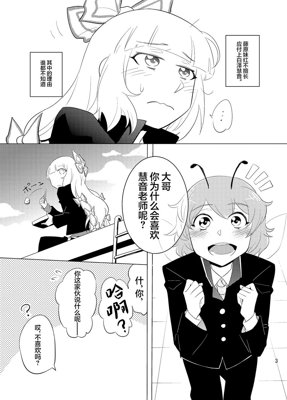 第01话3