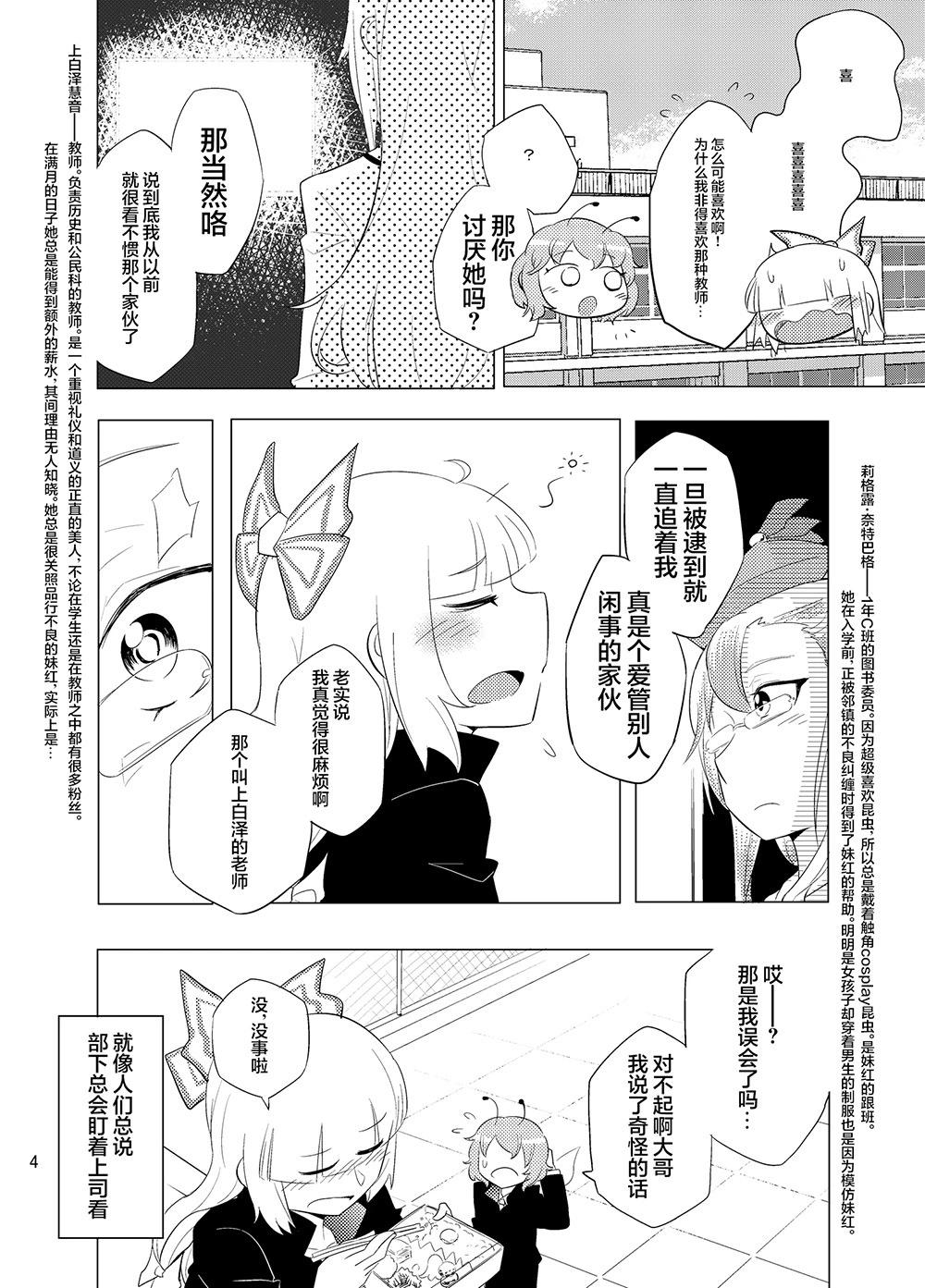 第01话4