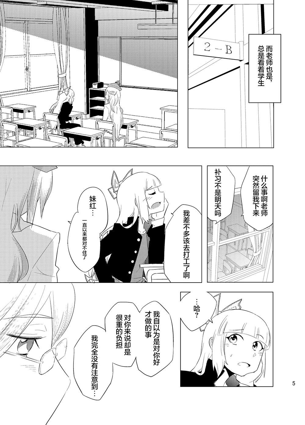 第01话5