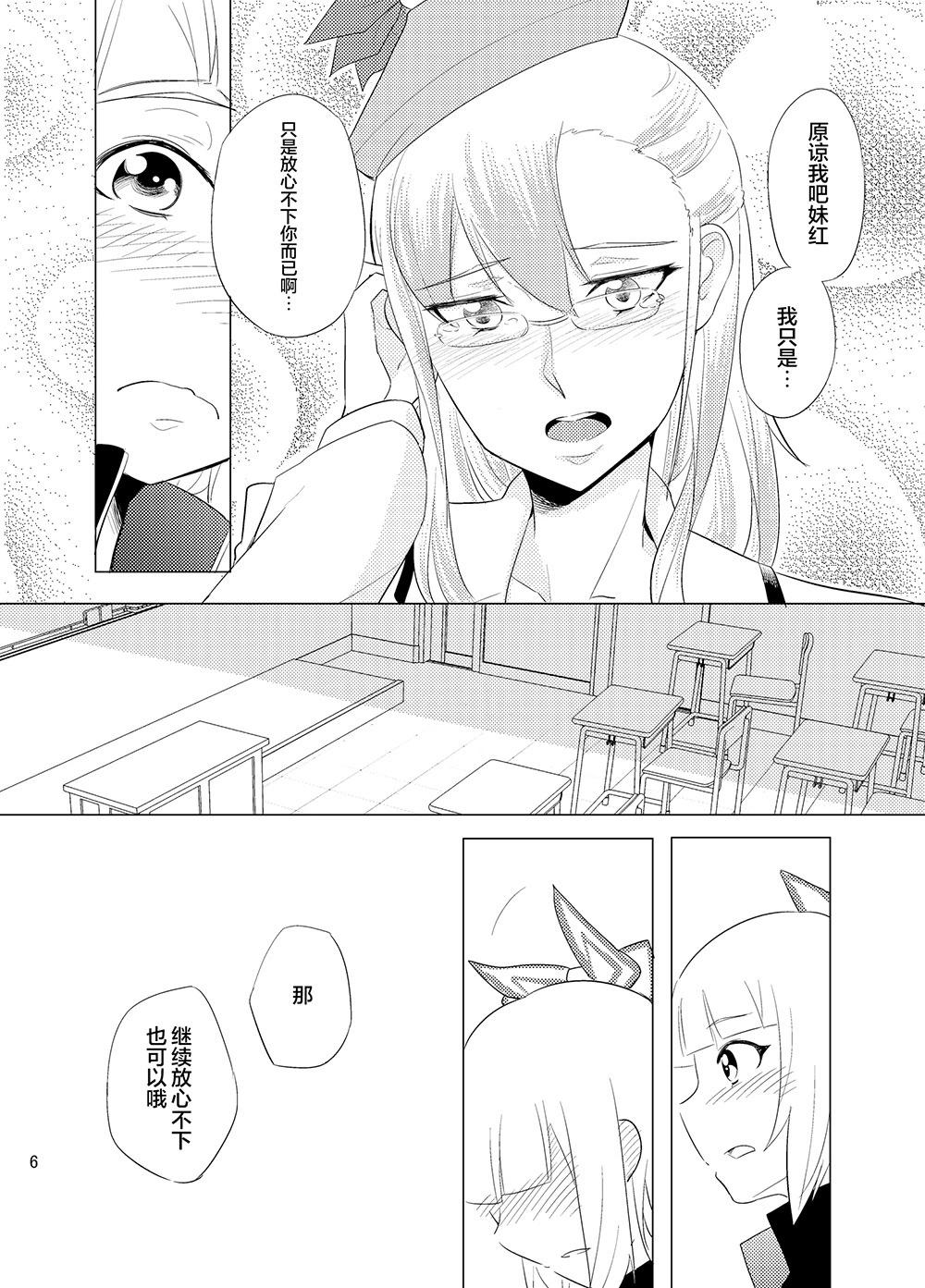 第01话6