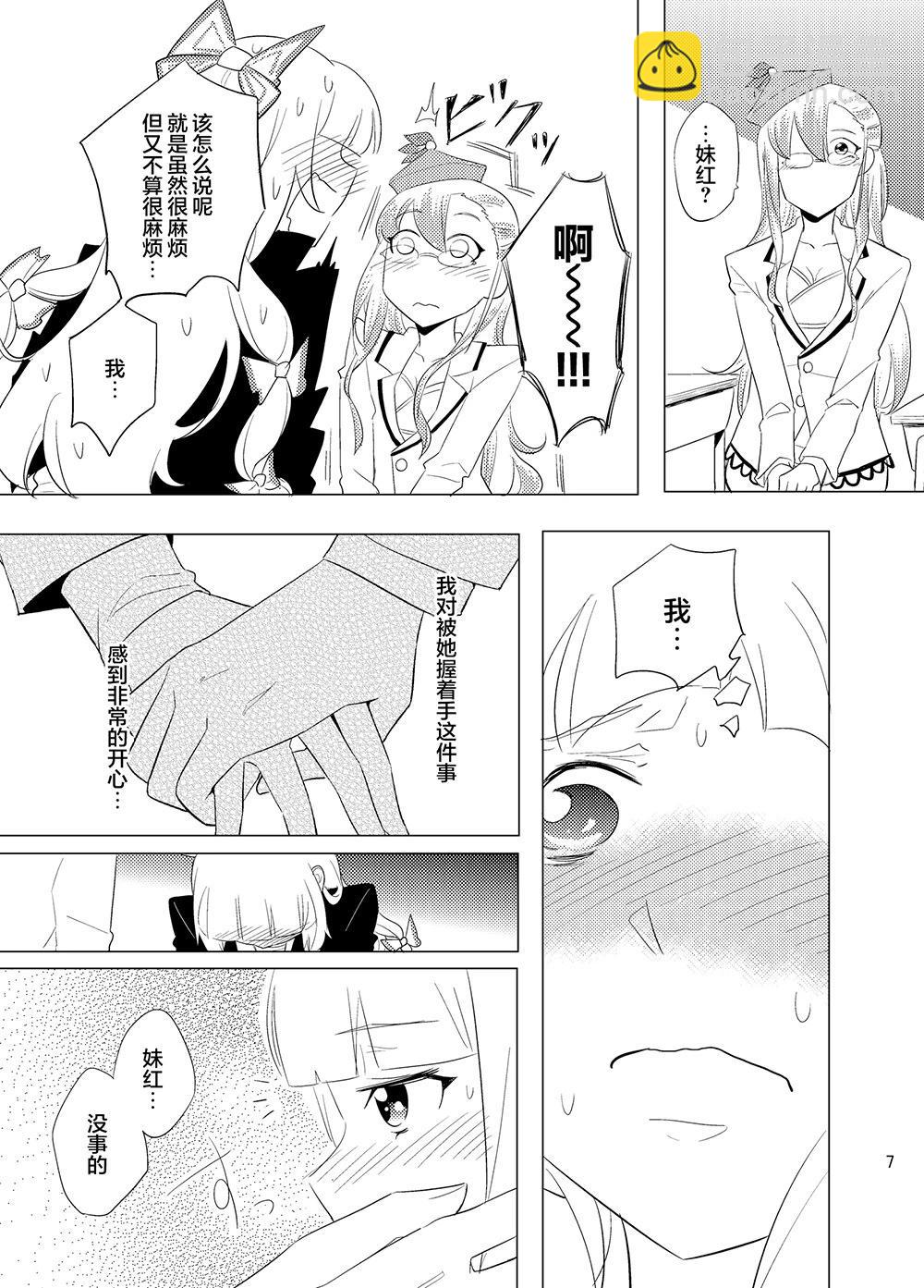 第01话7